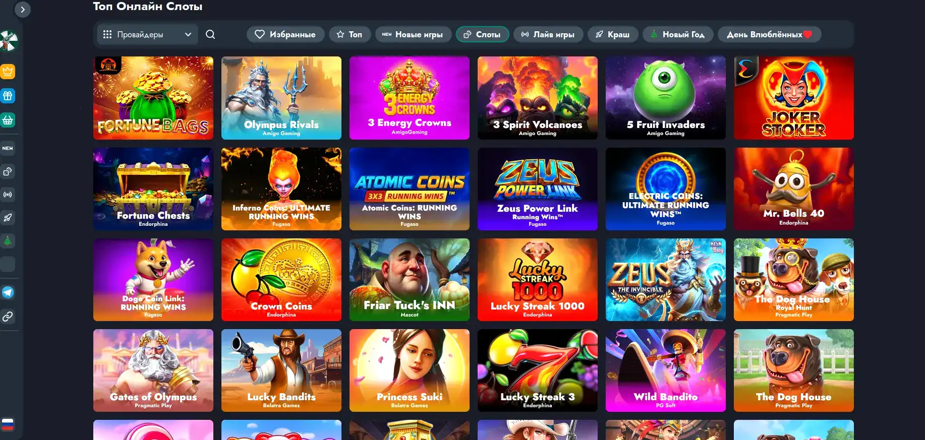 Живые дилеры в лайв-казино Beep Beep